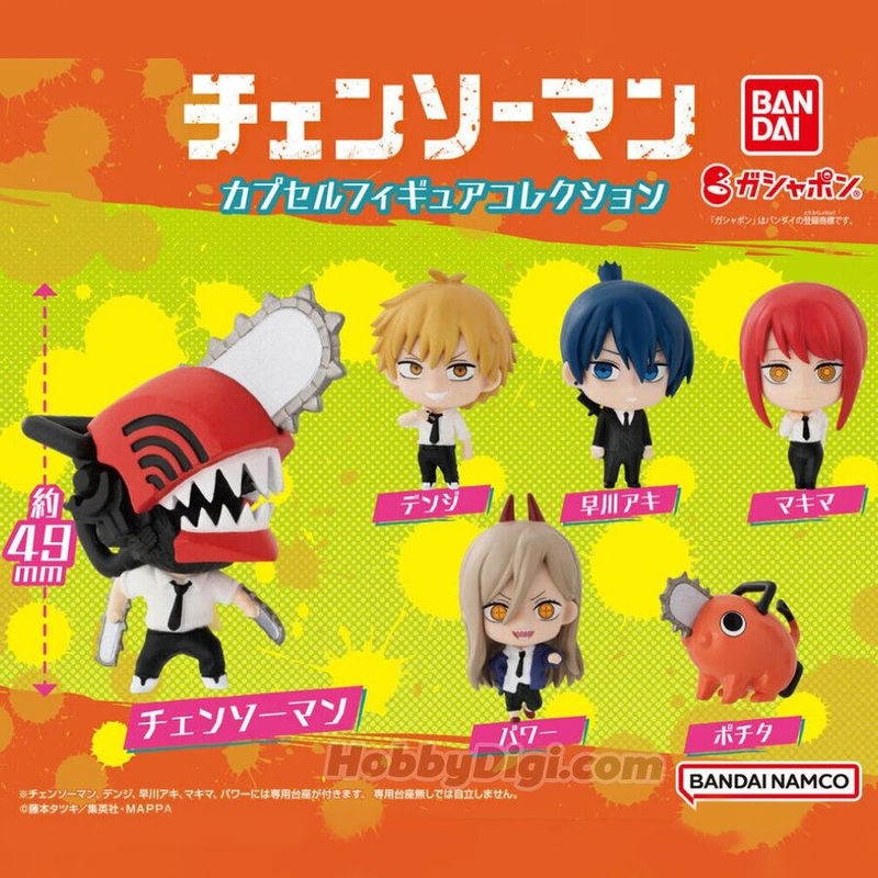[Gachapon – May 2023] Chainsaw Man Capsule Figure Collection