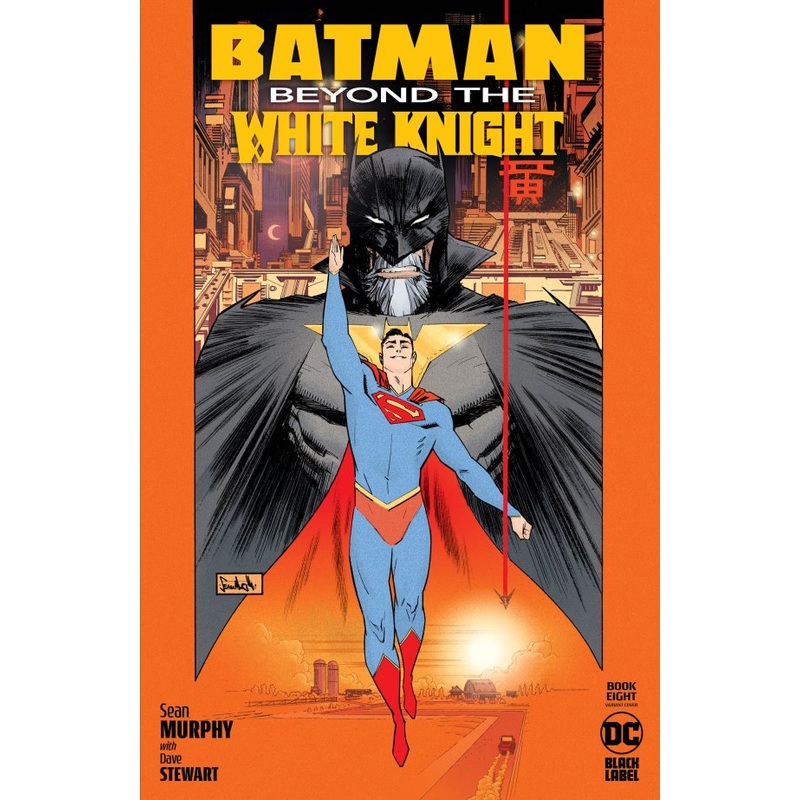 BATMAN: BEYOND THE WHITE KNIGHT #8 COVER E TOP SECRET SEAN MURPHY