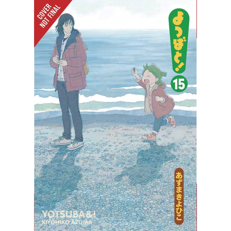 YOTSUBA GN VOL 15 YEN PRESS