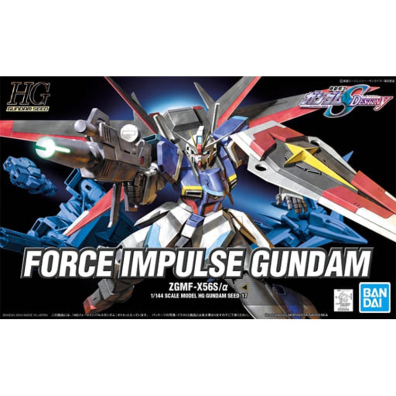 17 Force Impulse HgGs 1:144  Time Machine Hobby