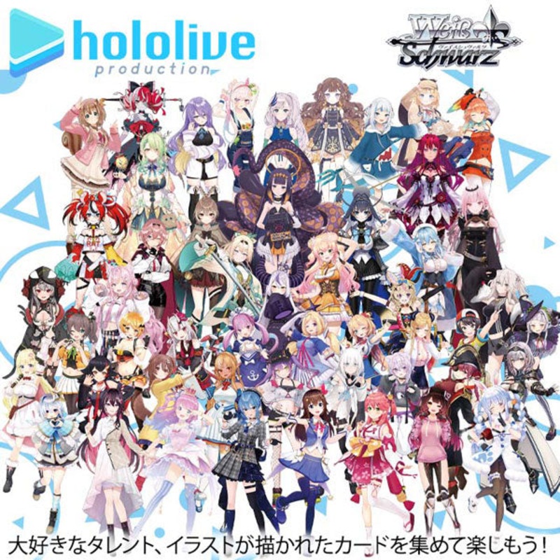 Weiss Schwarz – Hololive Production Vol.2 Booster Box (Japanese)
