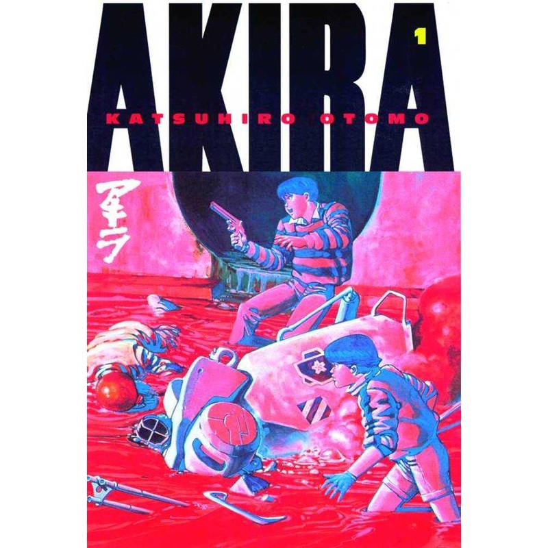 Akira Kodansha Edition Graphic Novel Volume 01 (Mature)