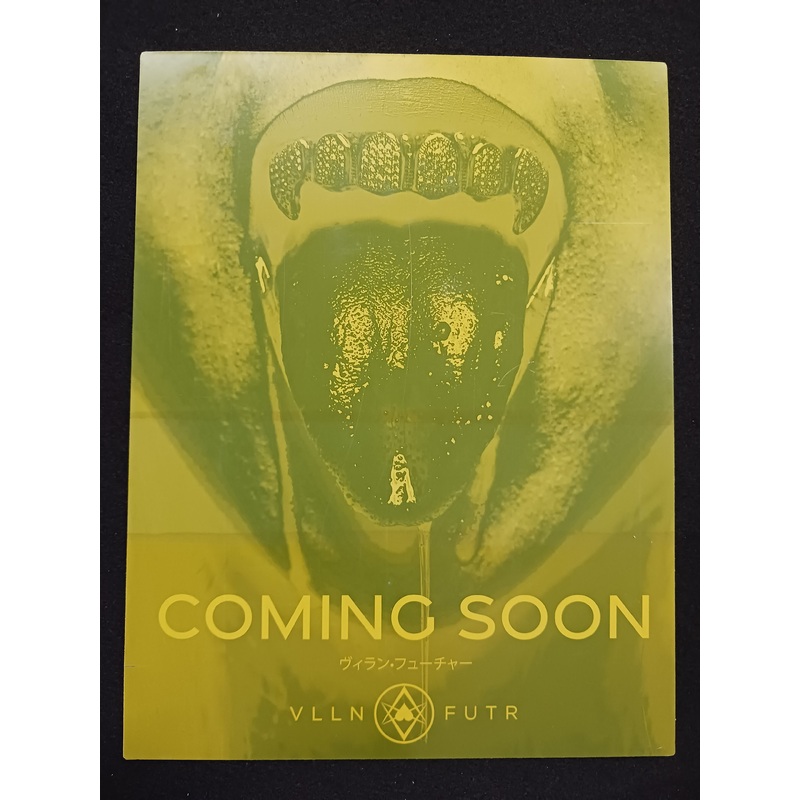 Night of the Cadillacs Magazine – Page 30 – Yellow – Comic Printer Plate – PRESSWORKS