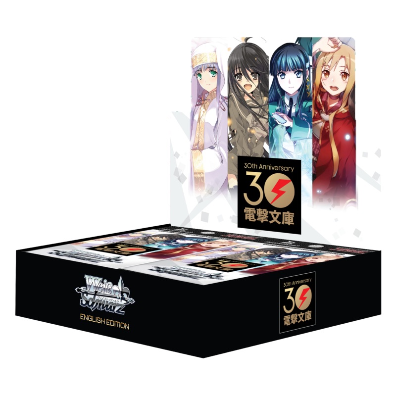 Weiss Schwarz – Dengeki Bunko – Booster Box