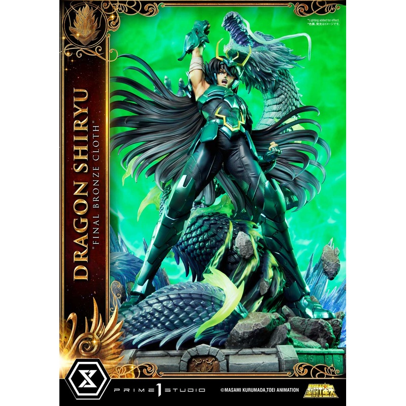 Saint Seiya Dragon Shiryu Final Bronze Cloth Statue