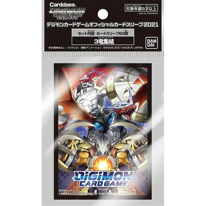 Digimon Card Game Official Sleeves Display Set 2 – 02