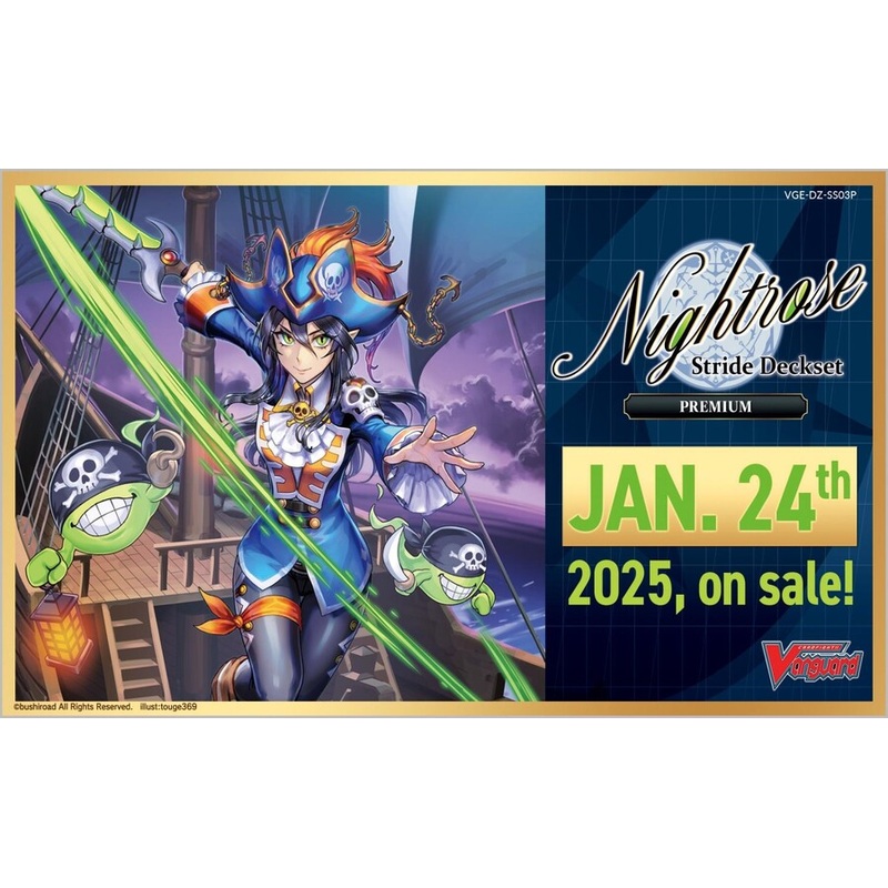 Vanguard – DZ-SS03P -Nightrose- PREMIUM – Stride Deckset