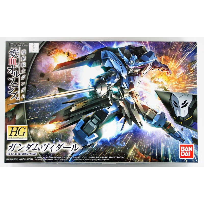 HG 1/144 Gundam Vidar