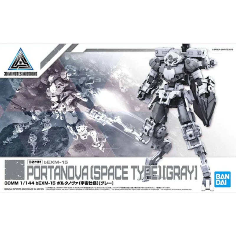 18 Bexm-15 Portanova Space Type  Time Machine Hobby