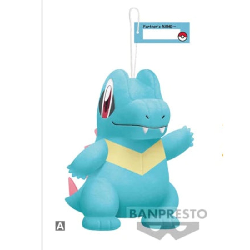 Pokemon Totodile Plush (Preorder)