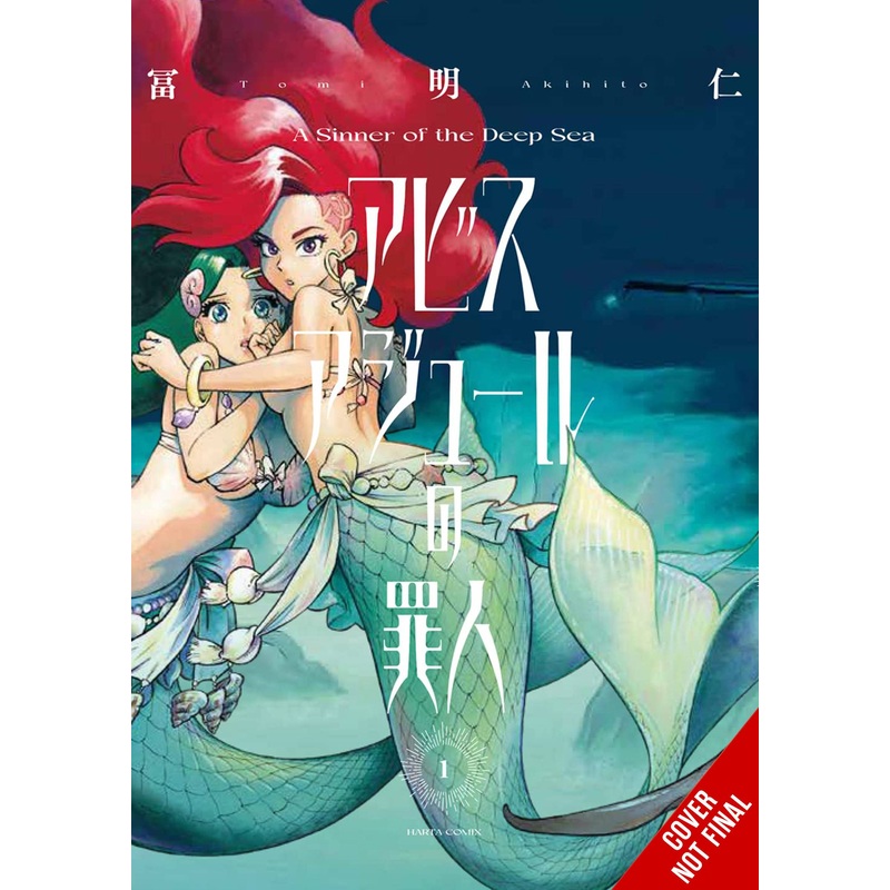 A SINNER OF DEEP SEA GN VOL 01 (C: 0-1-2) YEN PRESS
