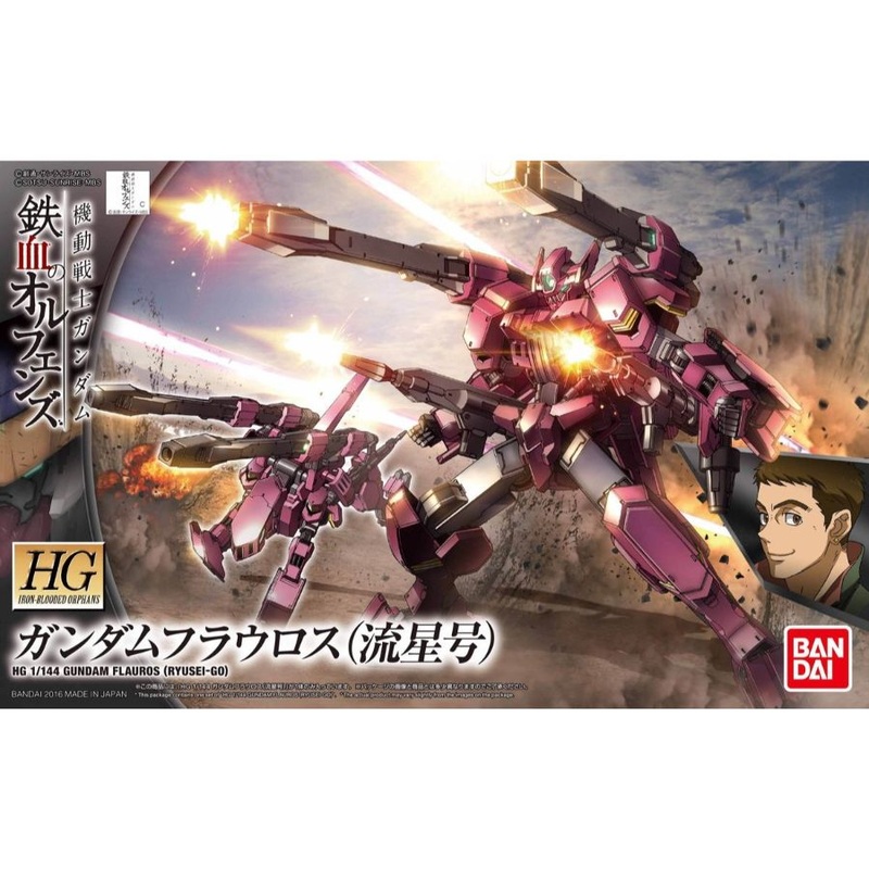 HG 1/144 Gundam Flauros Ryusei-go