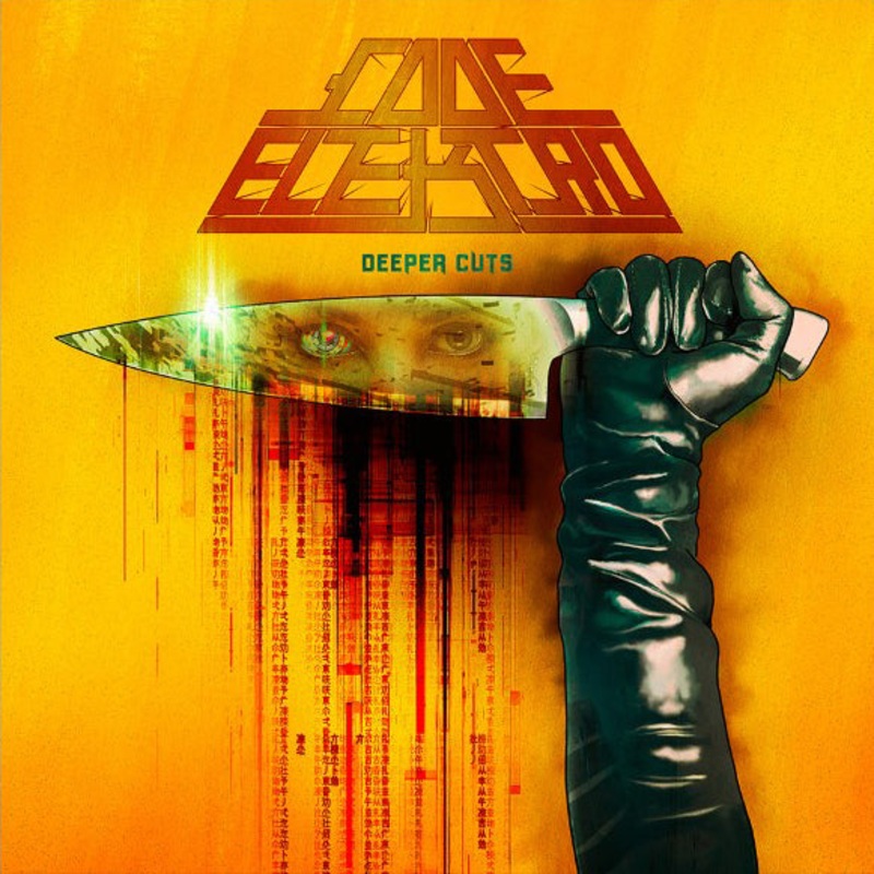 Deeper Cuts LP by Code Elektro Cherry Coke Galaxy Vinyl