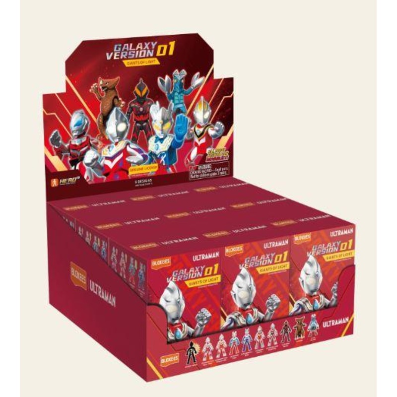 Blokees Figures Ultraman Galaxy Version 01 Giants of Light Blind Box by Blokees