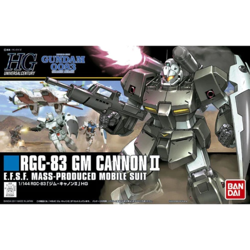 125 GM Cannon II 0083  Time Machine Hobby