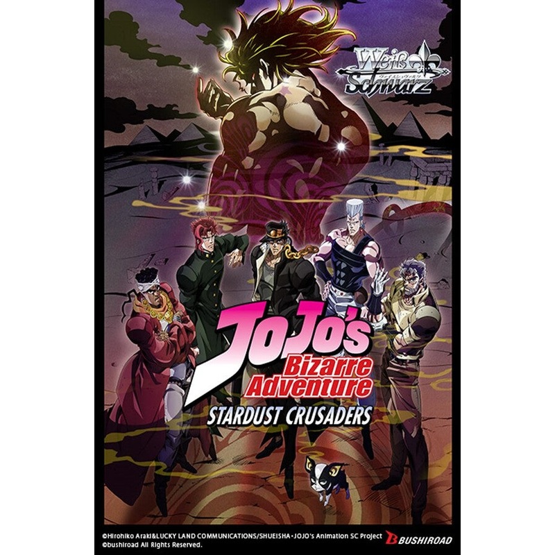 Weiss Schwarz – JoJos Bizarre Adventure: Stardust Crusaders Premium Booster Pack