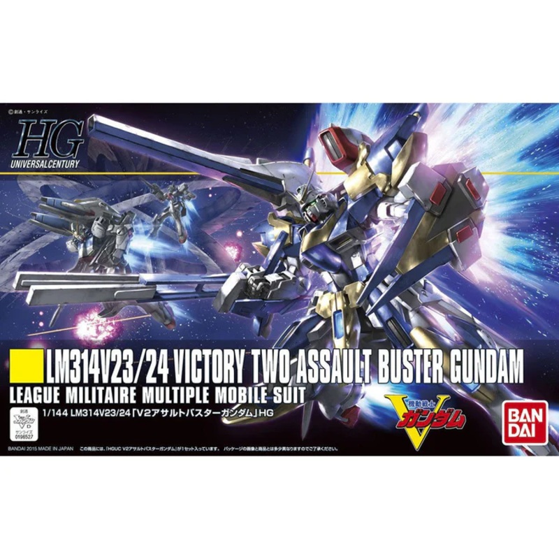 189 V2 Assault Buster Gundam HG  Time Machine Hobby