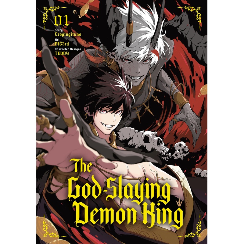 The God-Slaying Demon King 01