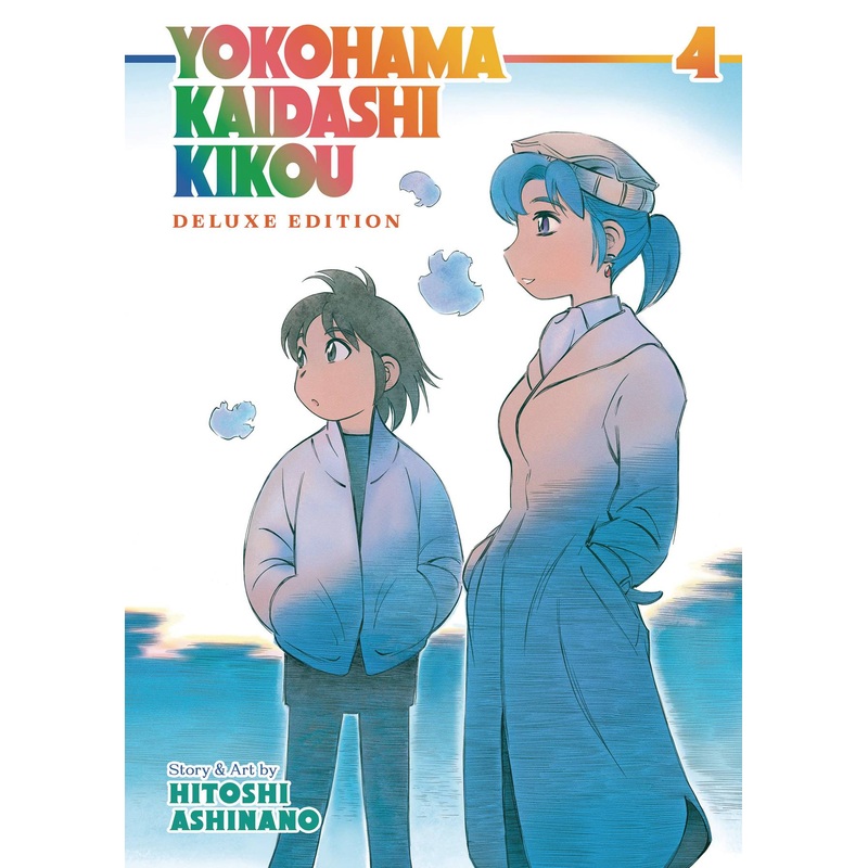 YOKOHAMA KAIDASHI KIKOU OMNIBUS GN VOL 04 (C: 0-1-1) SEVEN SEAS ENTERTAINMENT LLC