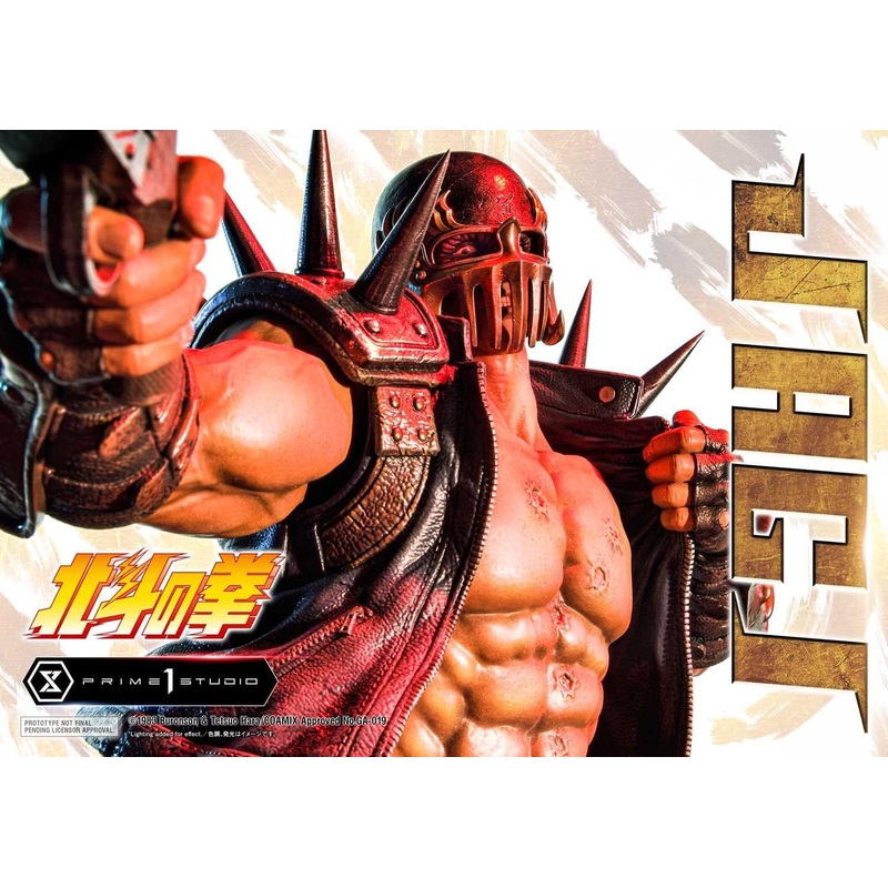 Prime 1 Studio Jagi Statue Fist Of The North Star Limited Collectible