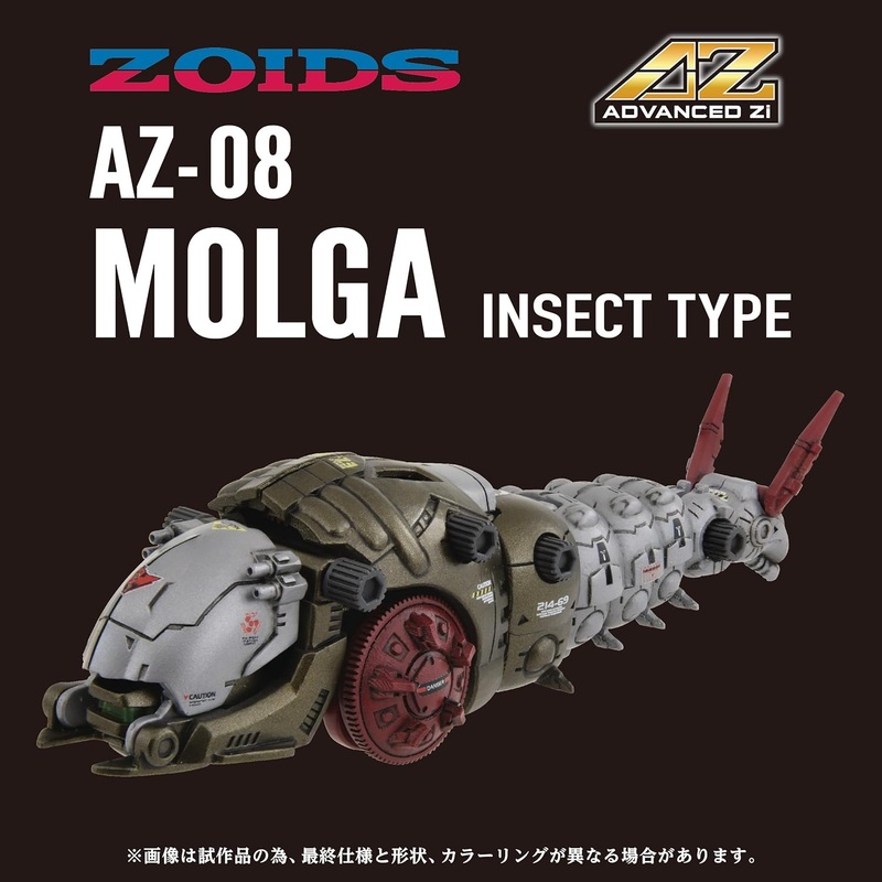 1/72 Zoids AZ-08 Molga