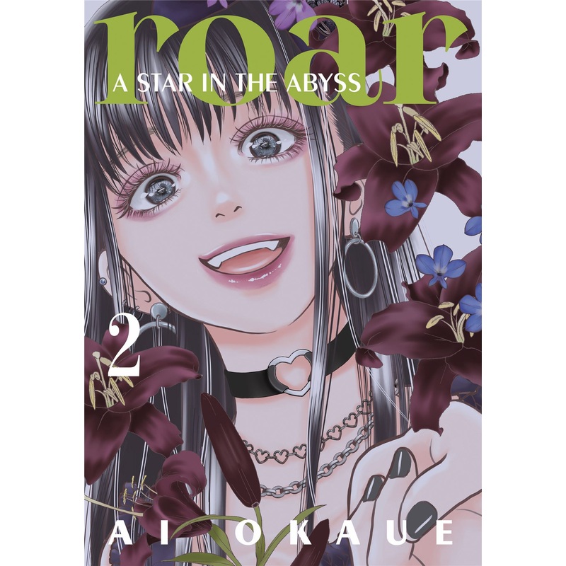 Roar: A Star in the Abyss 2 Kodansha Comics Comic Book 2025