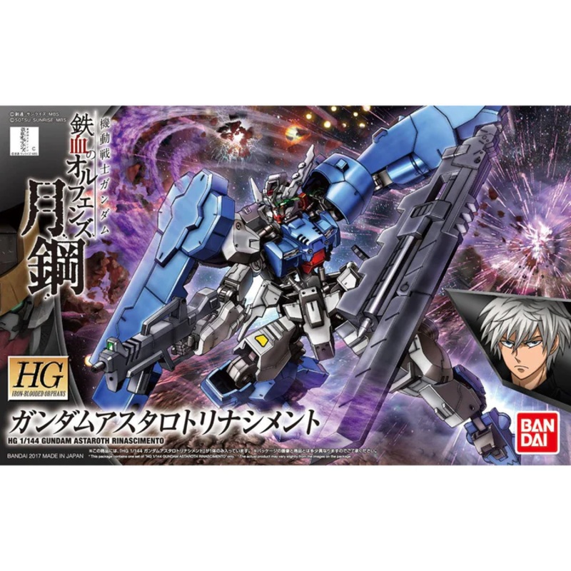 1/144 ASTAROTH RINASCIMENTO  Time Machine Hobby