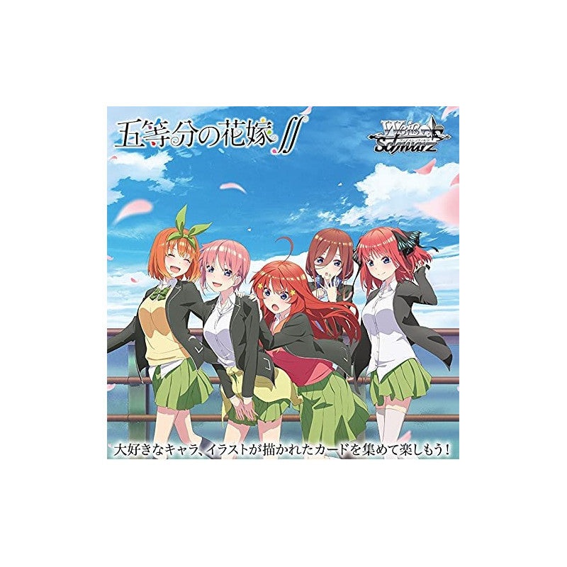 Weiss Schwarz – Gotoubun no Hanayome 2 Booster Box – Japanese